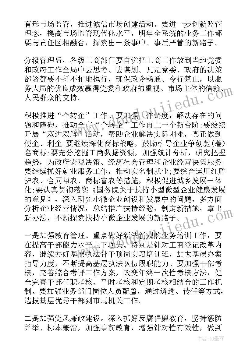 商务局反恐工作汇报 反暴反恐工作计划(通用5篇)