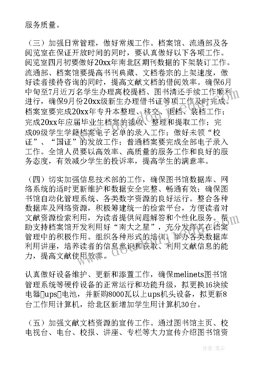 2023年春季开学家长会校长发言 开学家长会学生发言稿(大全8篇)