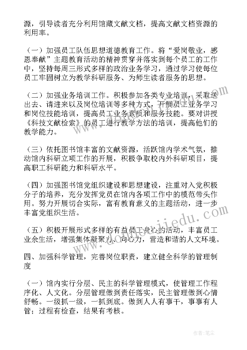 2023年春季开学家长会校长发言 开学家长会学生发言稿(大全8篇)