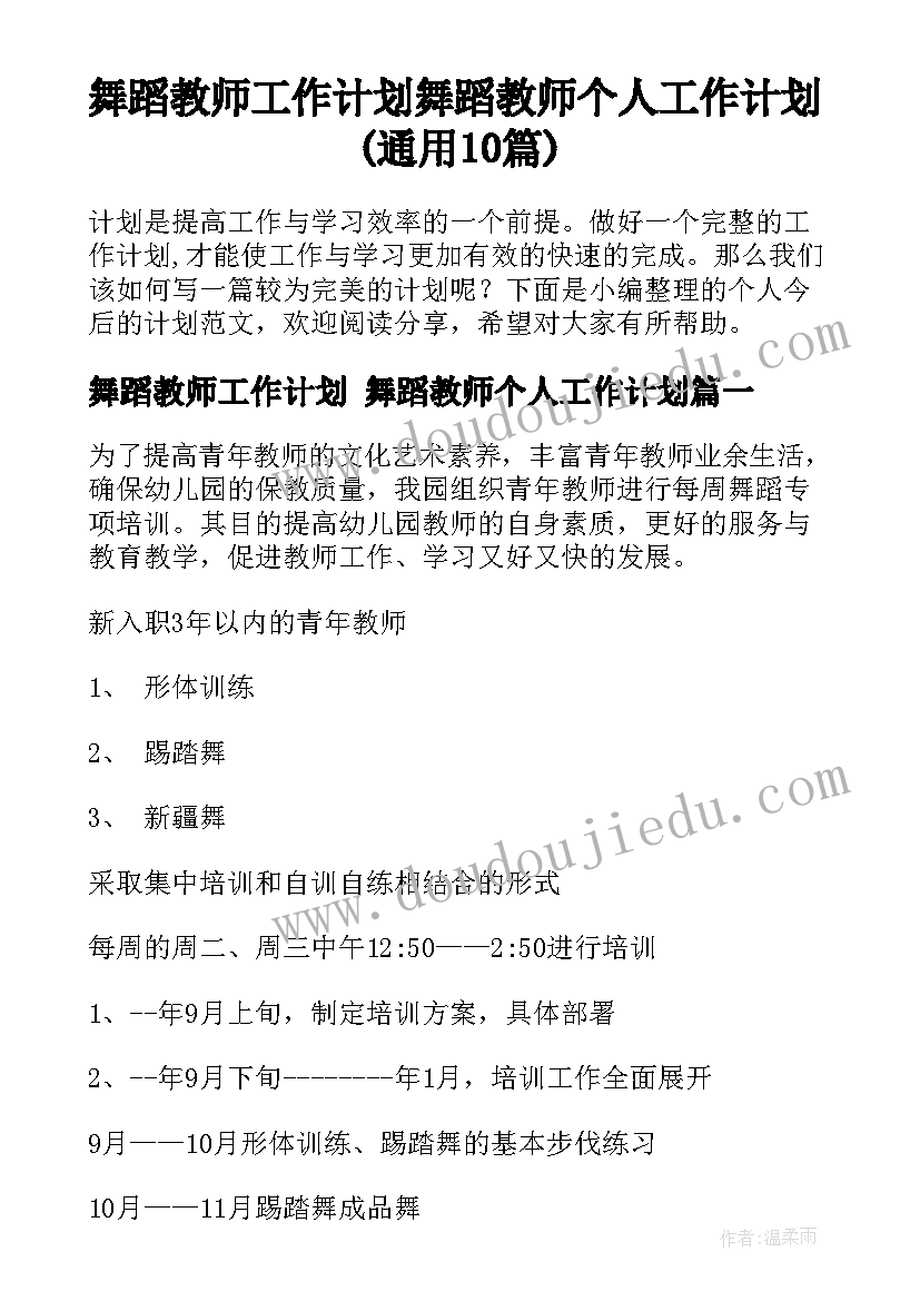 2023年留队申请书义务兵(优秀5篇)