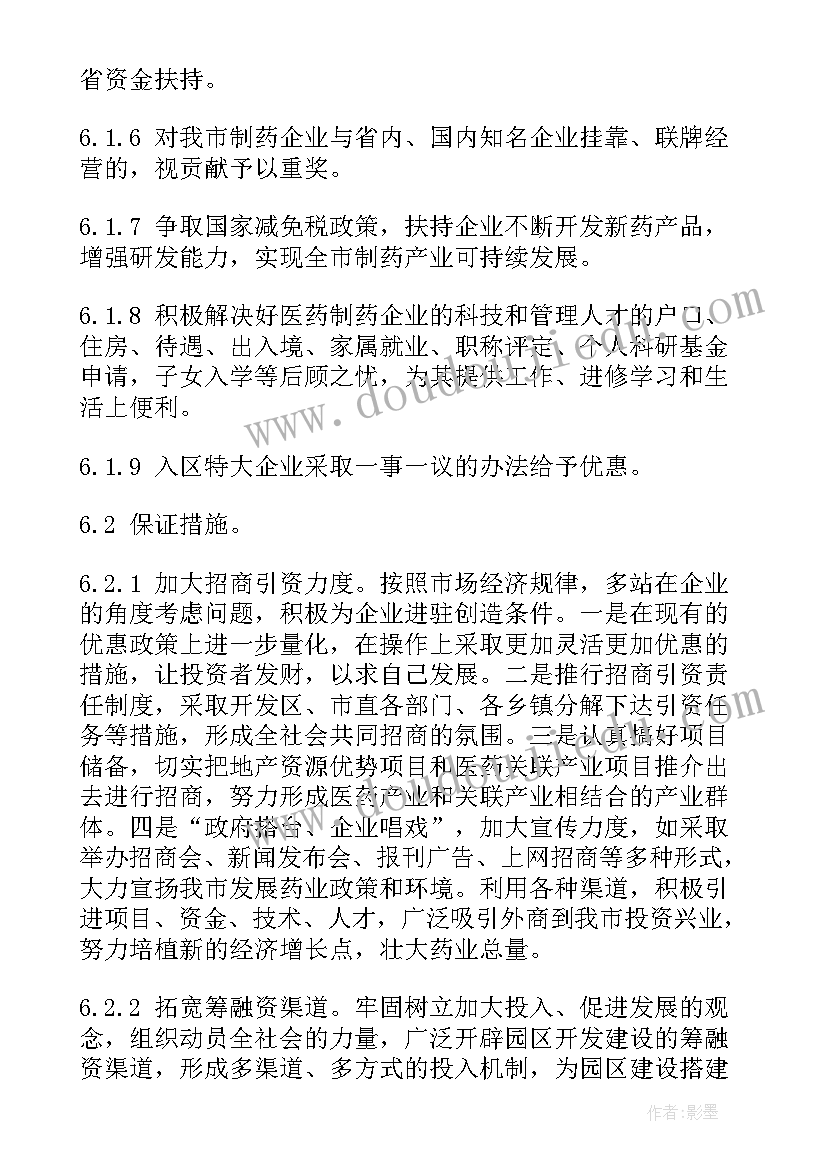 2023年规划设计部工作总结(大全5篇)