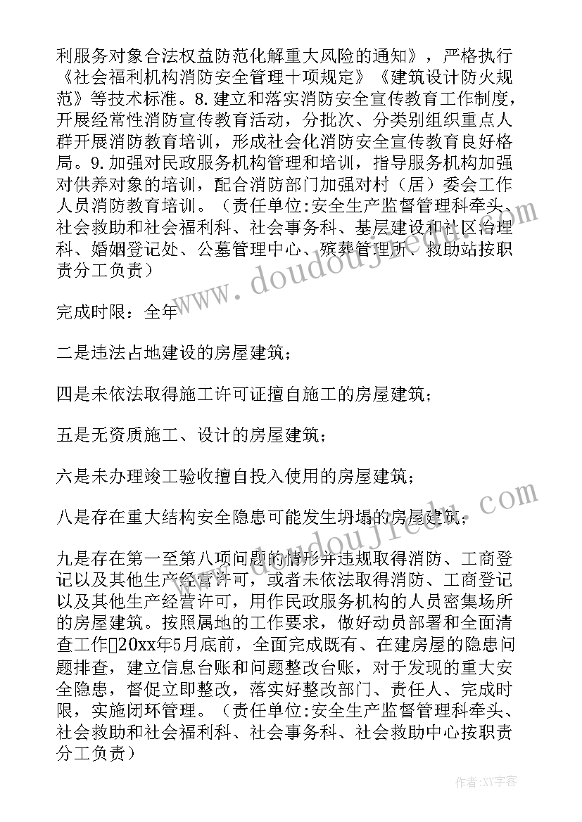 2023年疫情旅游海关工作计划(汇总5篇)