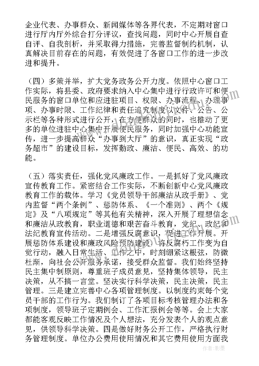 最新发改工作计划(实用7篇)