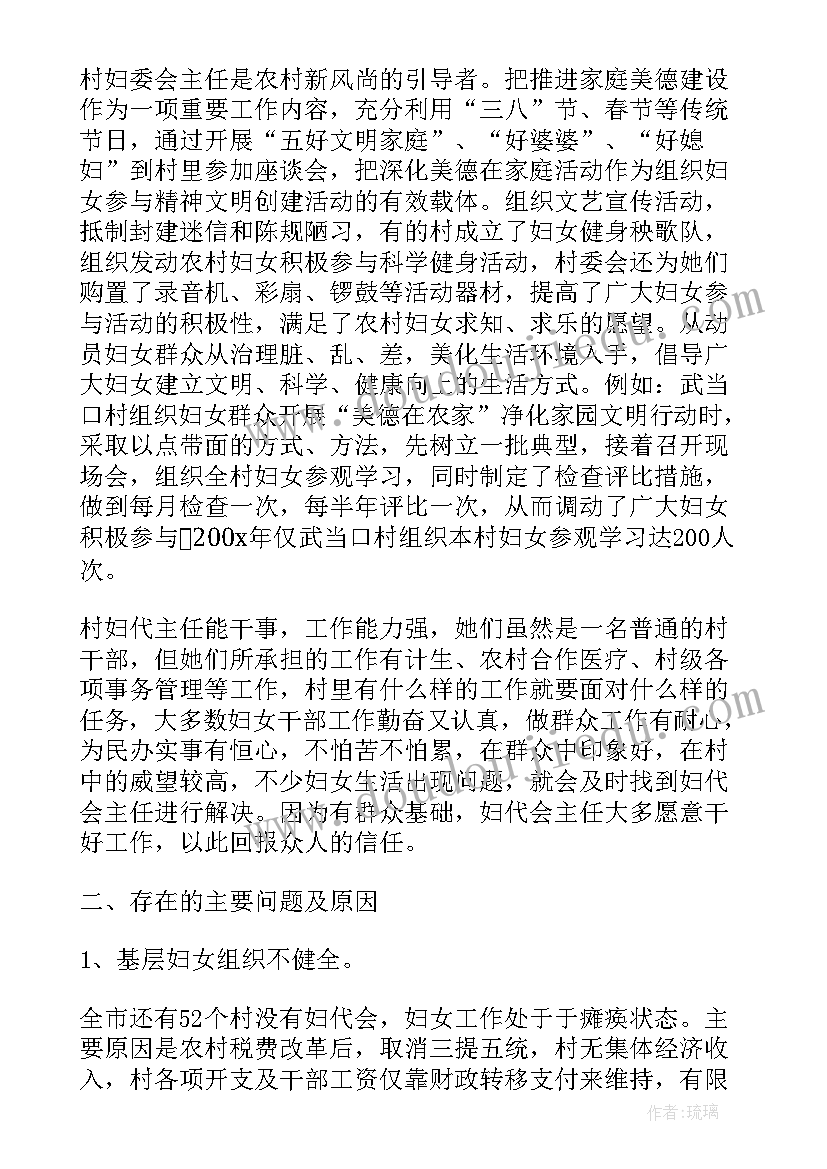 最新蝴蝶美术活动反思 小蝴蝶花教学反思(优秀5篇)