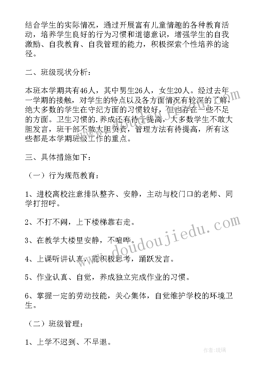 最新蝴蝶美术活动反思 小蝴蝶花教学反思(优秀5篇)