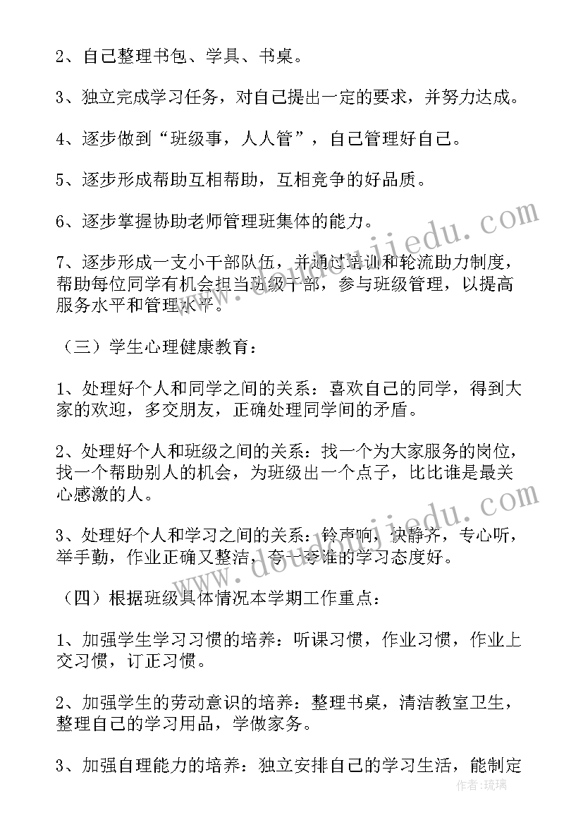 最新蝴蝶美术活动反思 小蝴蝶花教学反思(优秀5篇)