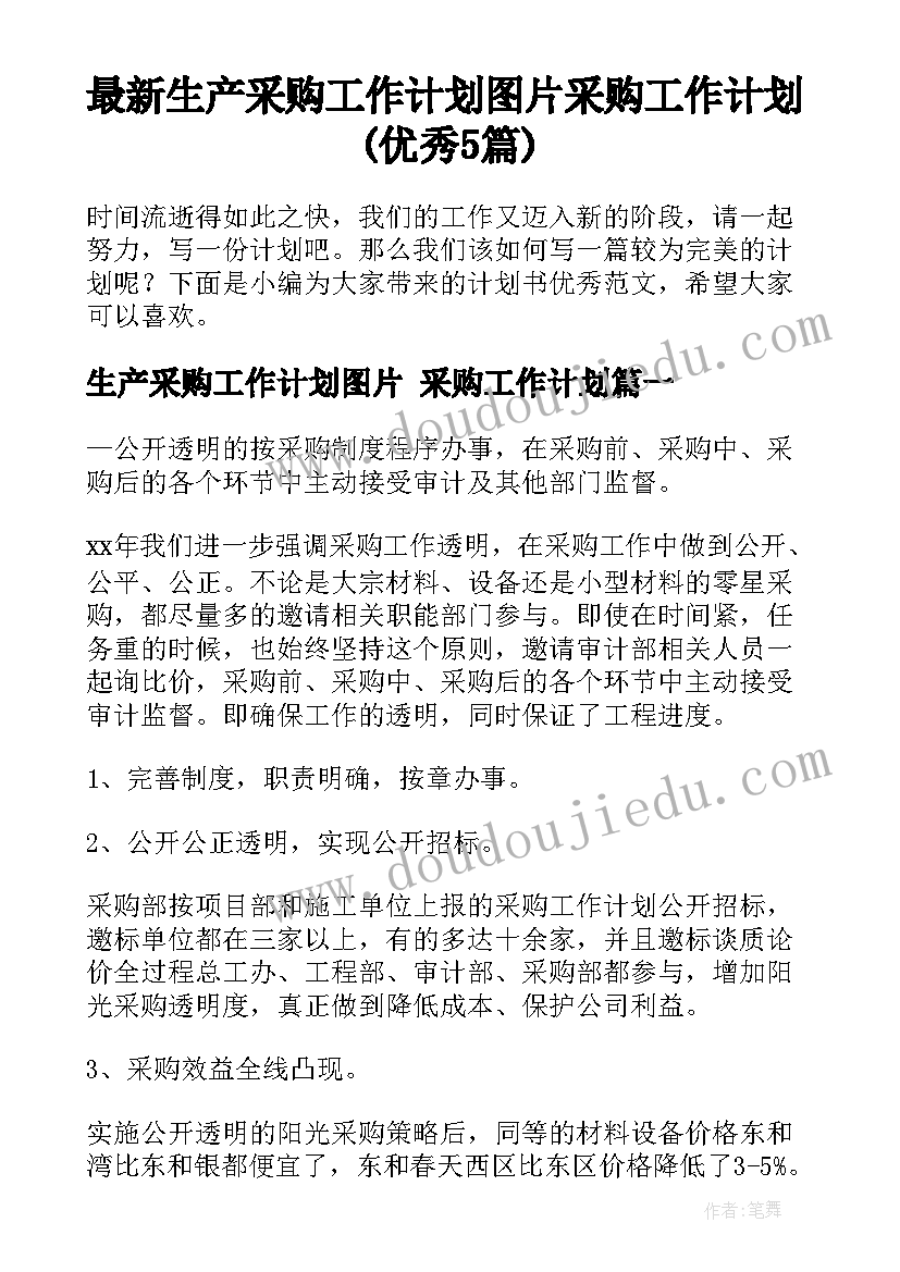 最新清明节假期安全小提示 清明节假期安全教育讲话稿(优质5篇)