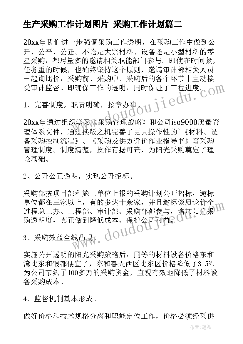 最新清明节假期安全小提示 清明节假期安全教育讲话稿(优质5篇)