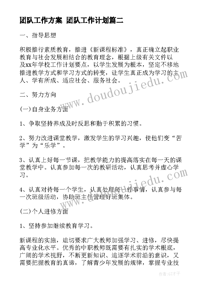 2023年我的计划的英语手抄报 我的暑假计划我的暑期计划(精选8篇)