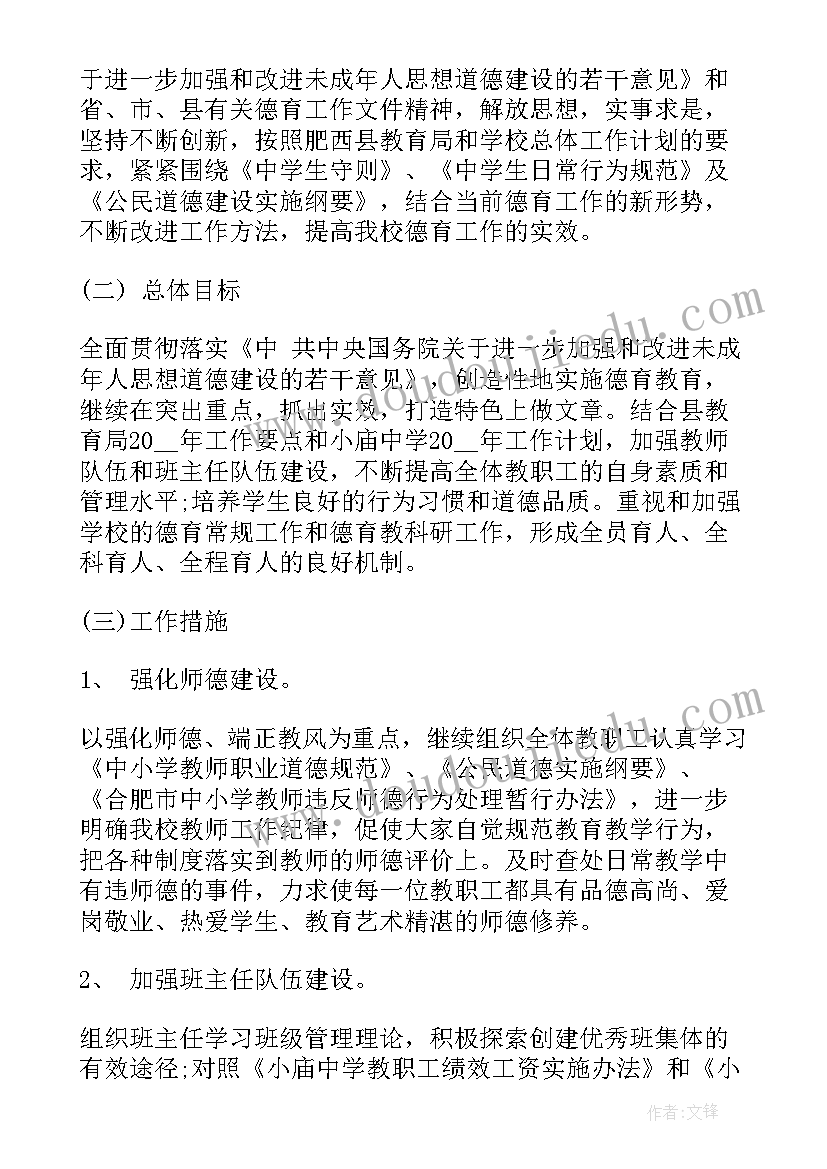 最新协作化办学工作总结(大全10篇)