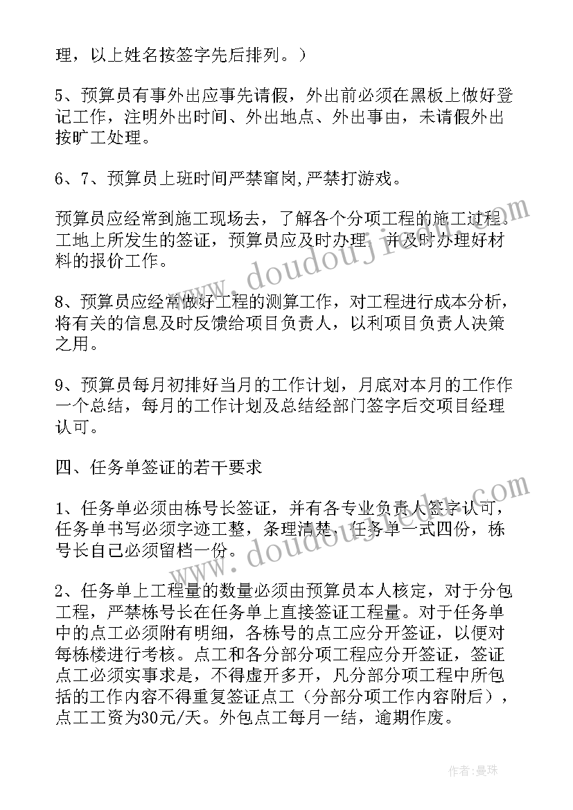 初中物理教案教学反思 初中物理教学反思(通用10篇)