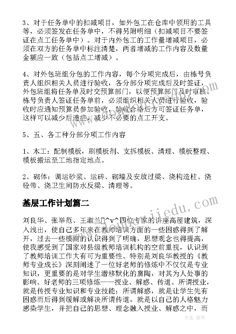 初中物理教案教学反思 初中物理教学反思(通用10篇)