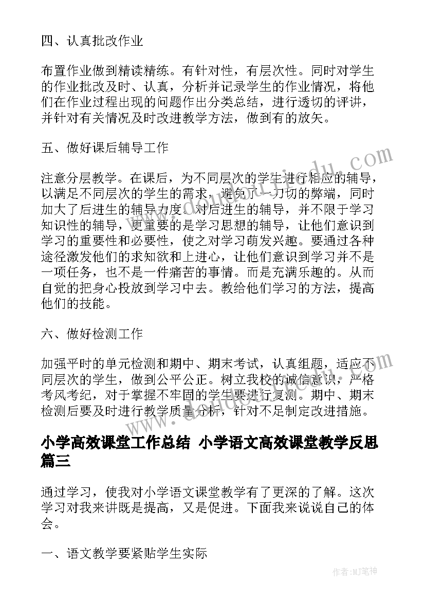 最新幼儿国庆中秋绘画作品 幼儿园中秋节活动方案流程(模板5篇)