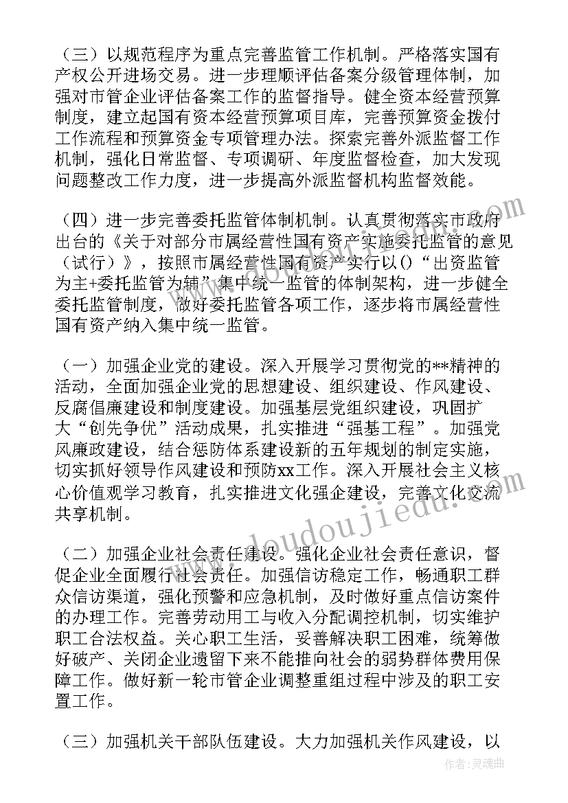 学校财务自查报告格式(实用5篇)