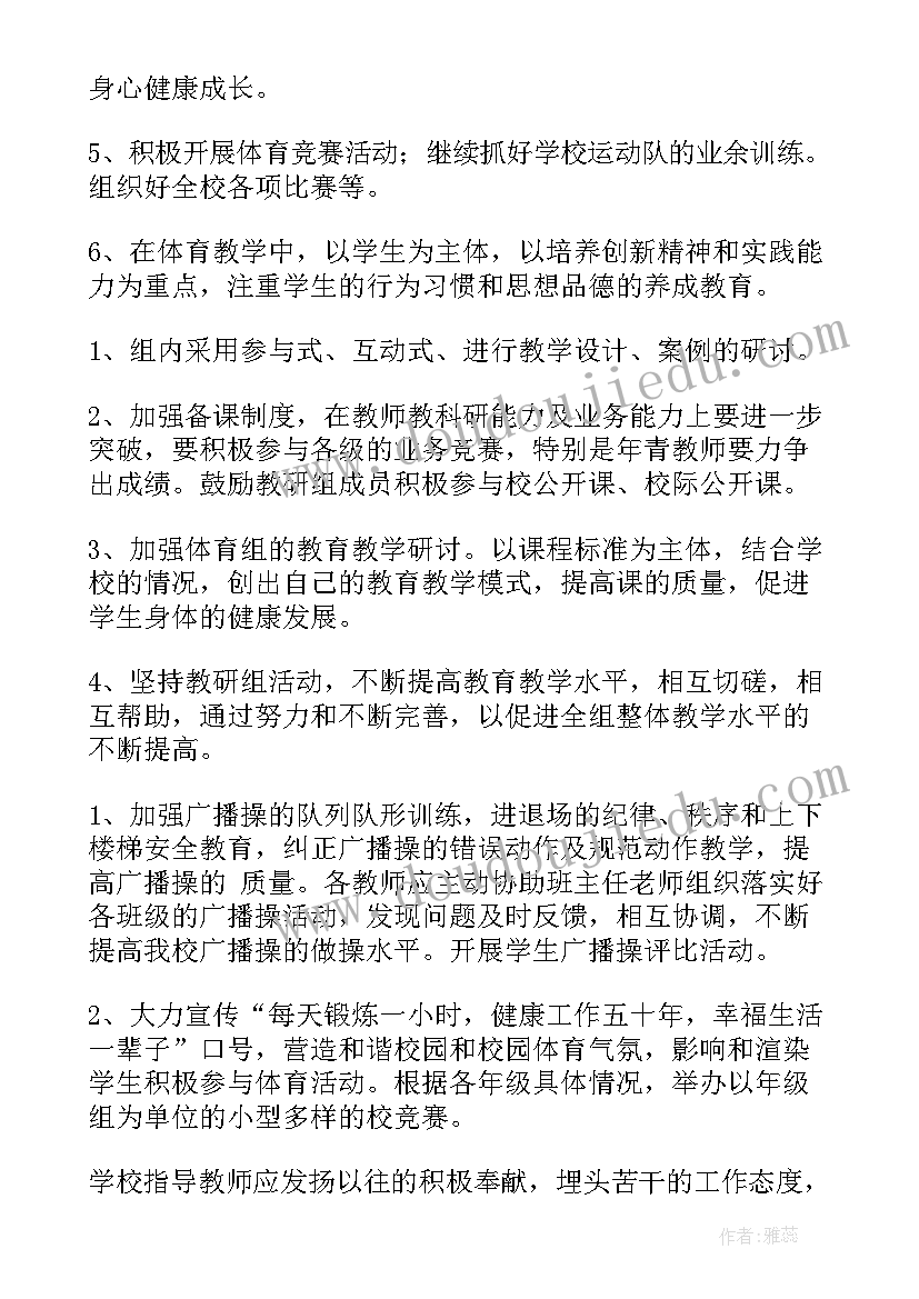 我的新发现综合实践活动课教学反思(实用9篇)