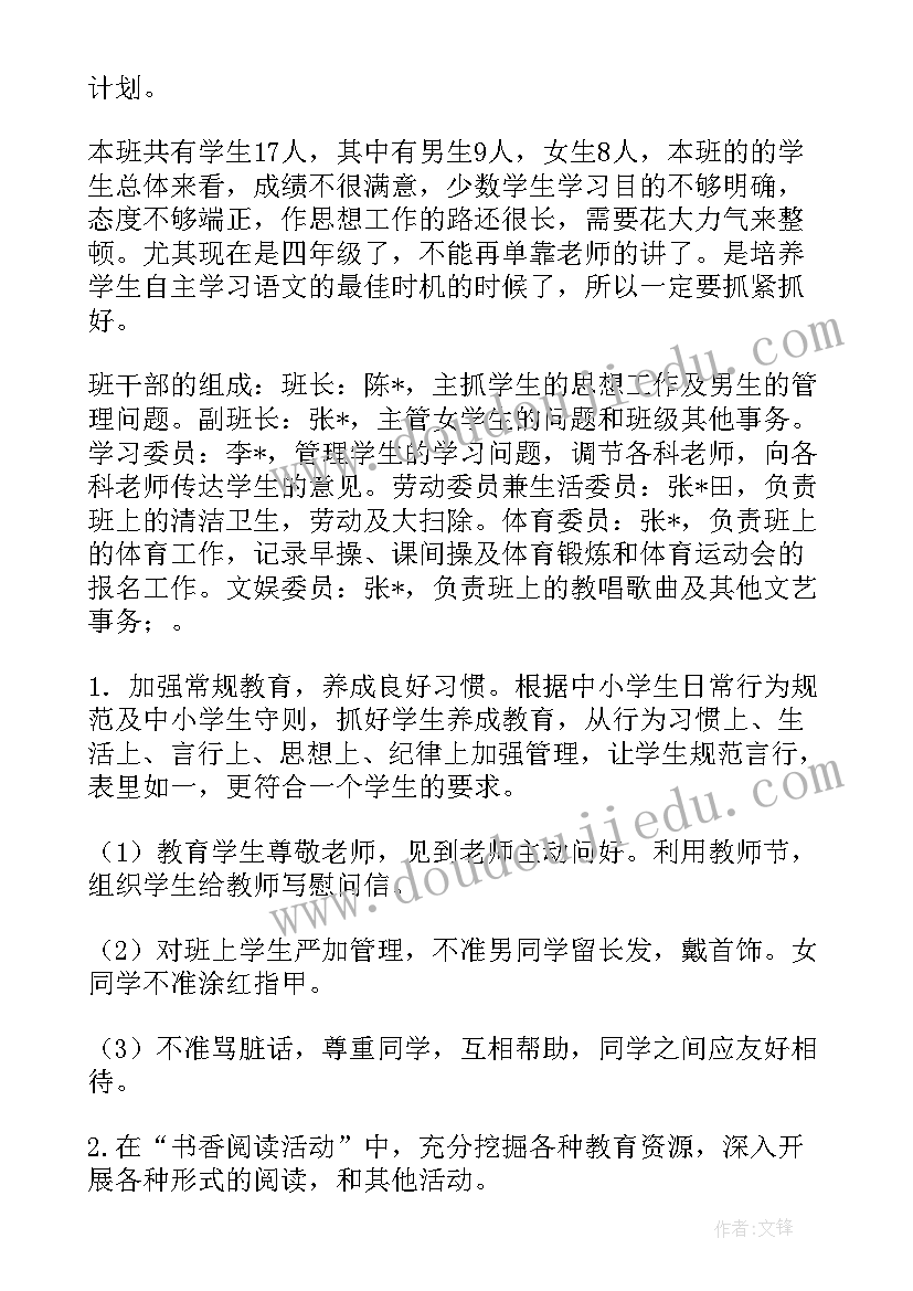 2023年有线电视安全播出应急预案(优秀5篇)