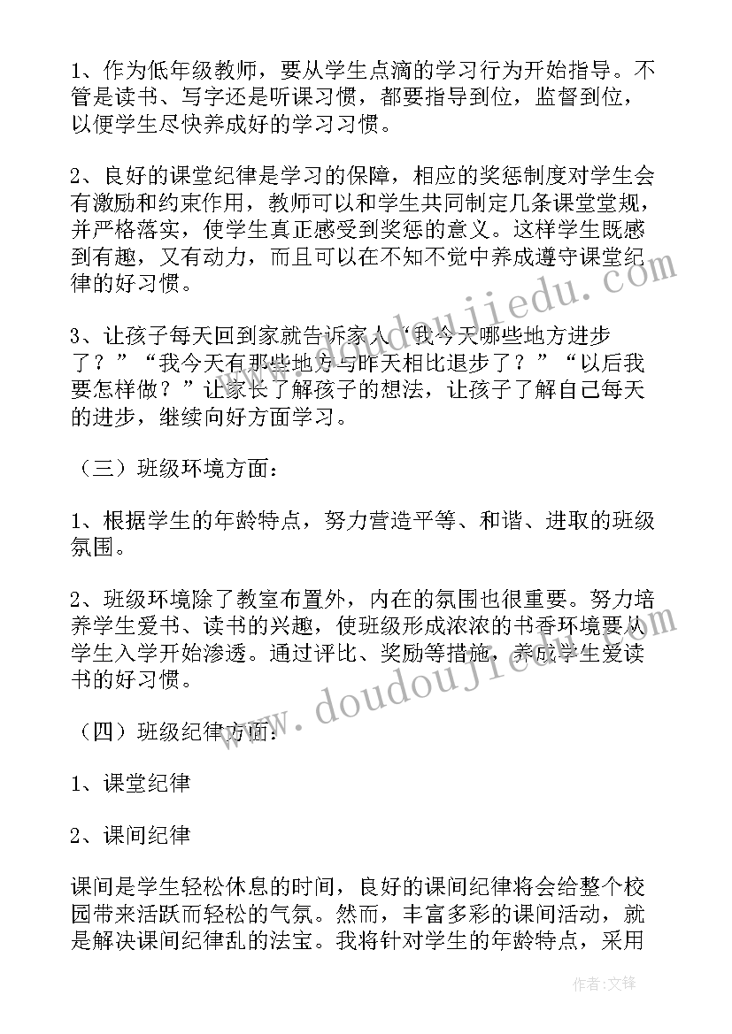 2023年有线电视安全播出应急预案(优秀5篇)