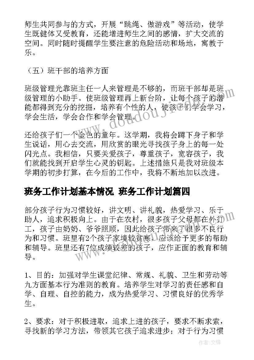 2023年有线电视安全播出应急预案(优秀5篇)