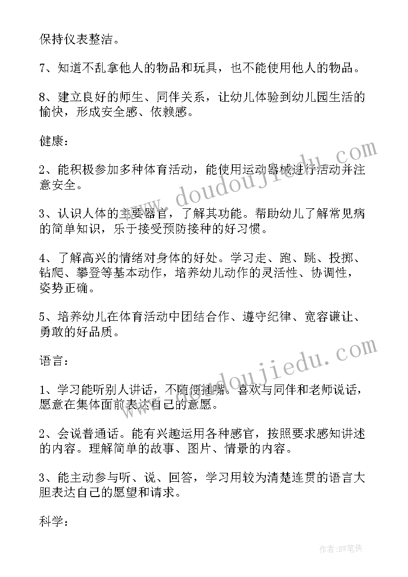 黄色蓝色的画教学反思(实用5篇)