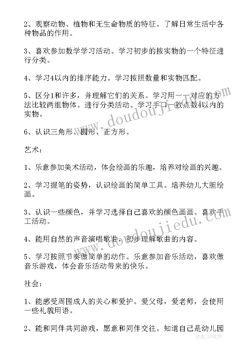 黄色蓝色的画教学反思(实用5篇)