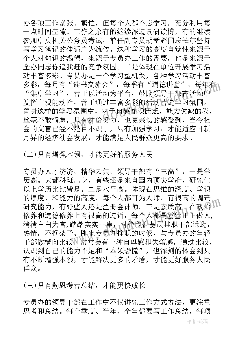 最新户外工作驿站工作计划 社区幸福驿站的工作计划(精选5篇)