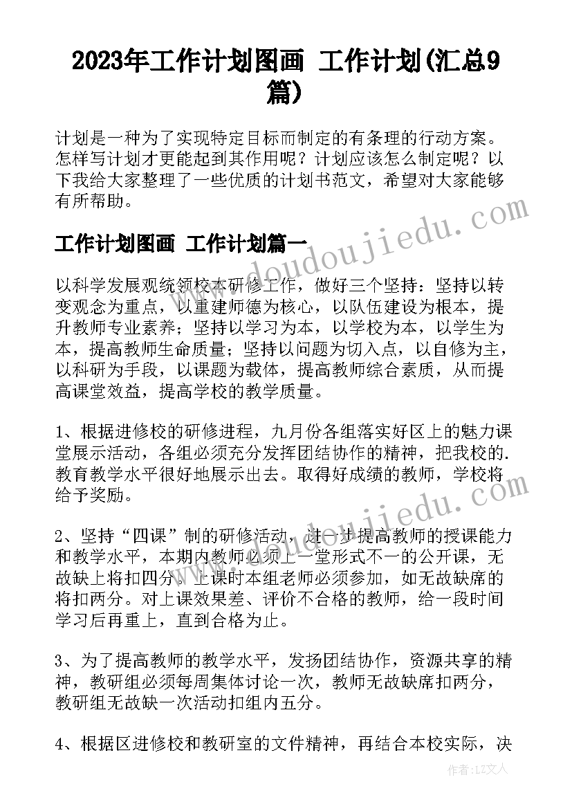 小红帽教学反思音乐教案 童话故事小红帽的歌教学反思(精选5篇)