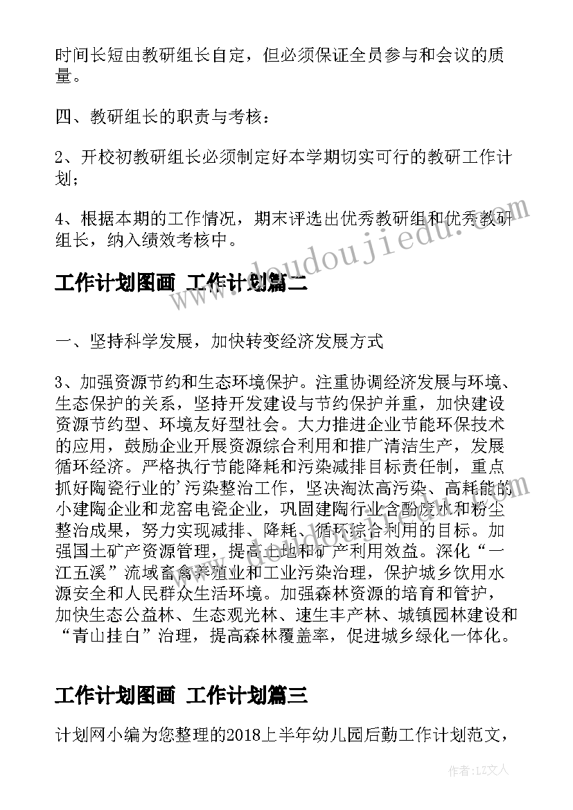 小红帽教学反思音乐教案 童话故事小红帽的歌教学反思(精选5篇)