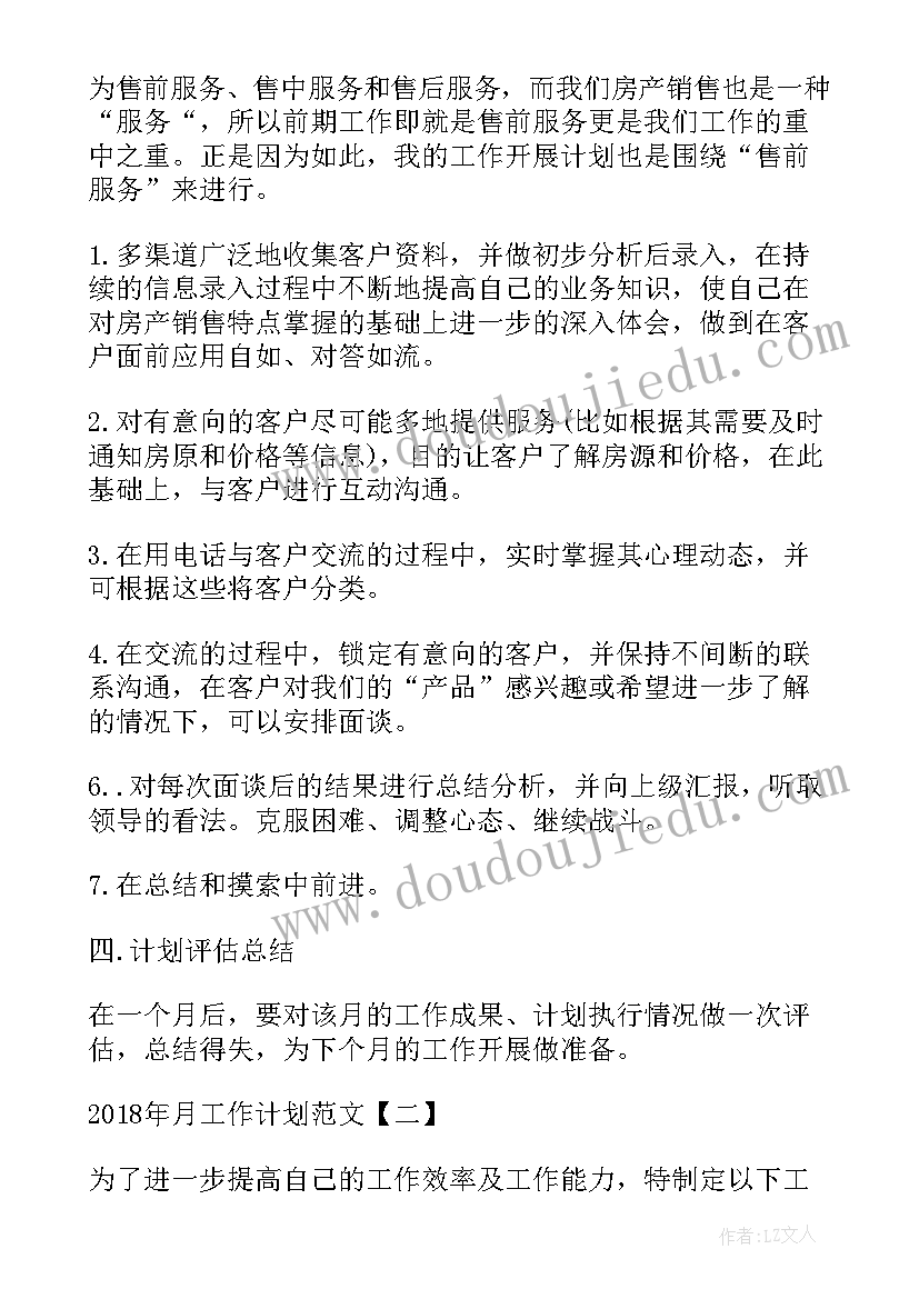 小红帽教学反思音乐教案 童话故事小红帽的歌教学反思(精选5篇)