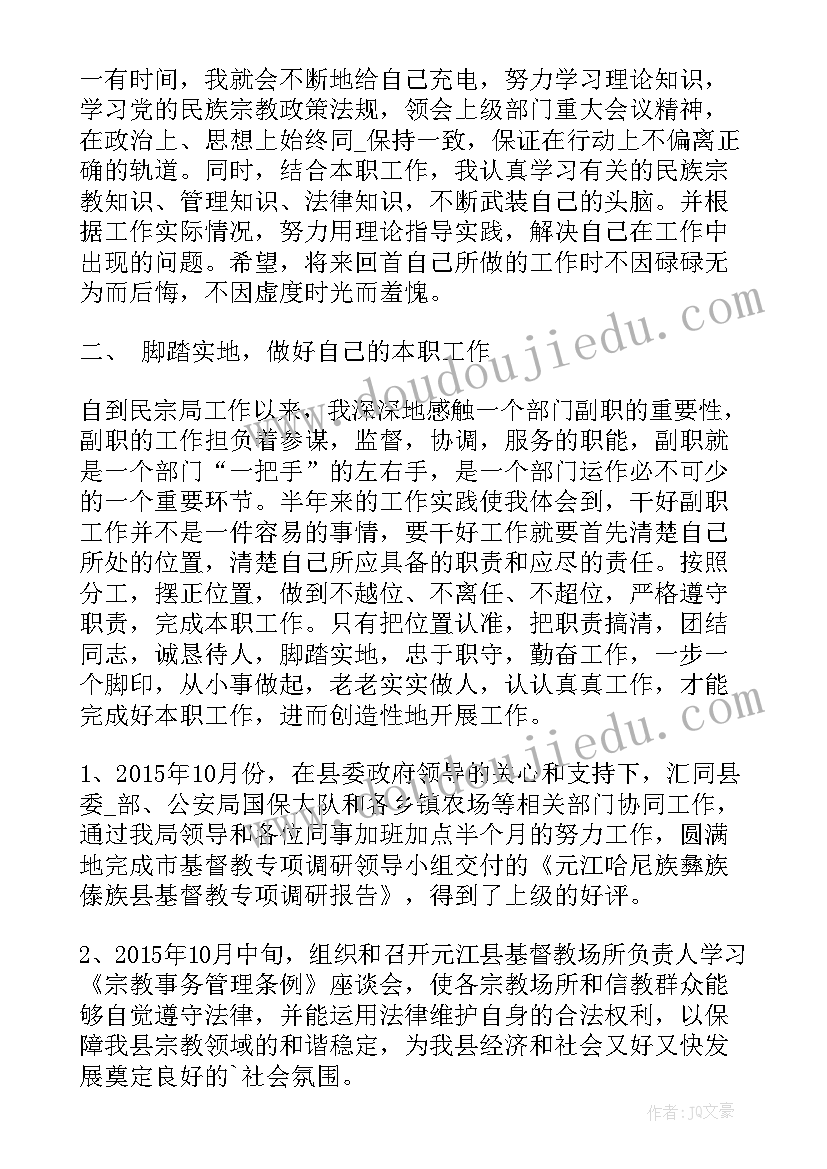 工作态度有哪些 工作态度表扬信(大全7篇)