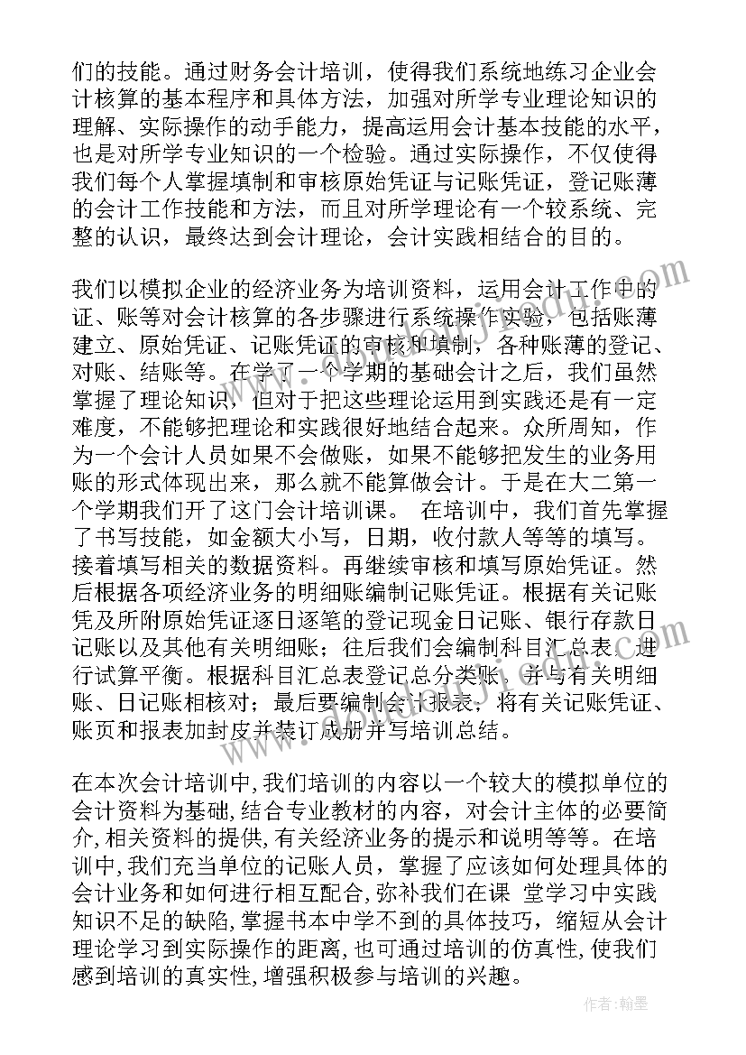 2023年小数的改写教学反思 四下万年牢教学反思(模板5篇)