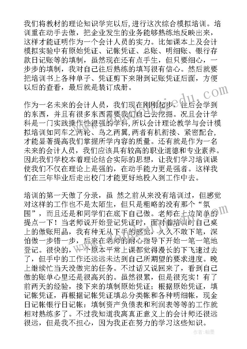 2023年小数的改写教学反思 四下万年牢教学反思(模板5篇)