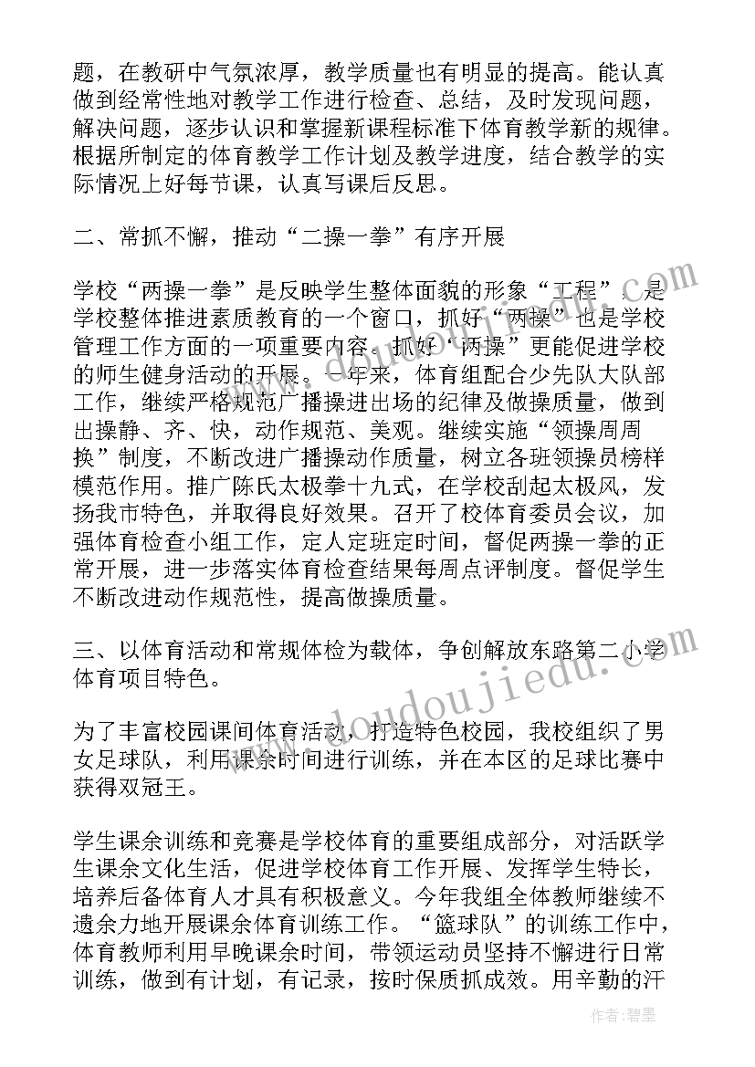 2023年大学生中秋晚会活动总结(实用5篇)