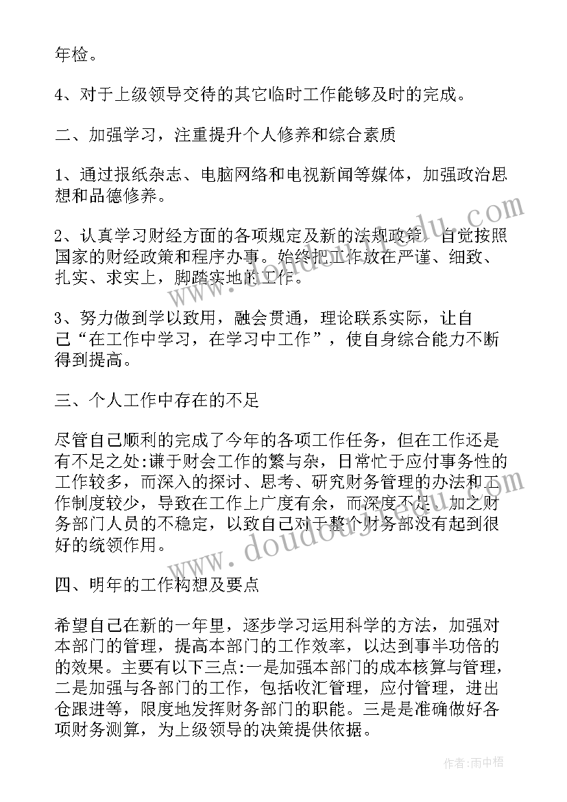 2023年暑期安全教育活动 暑期安全教育系列活动总结(精选8篇)