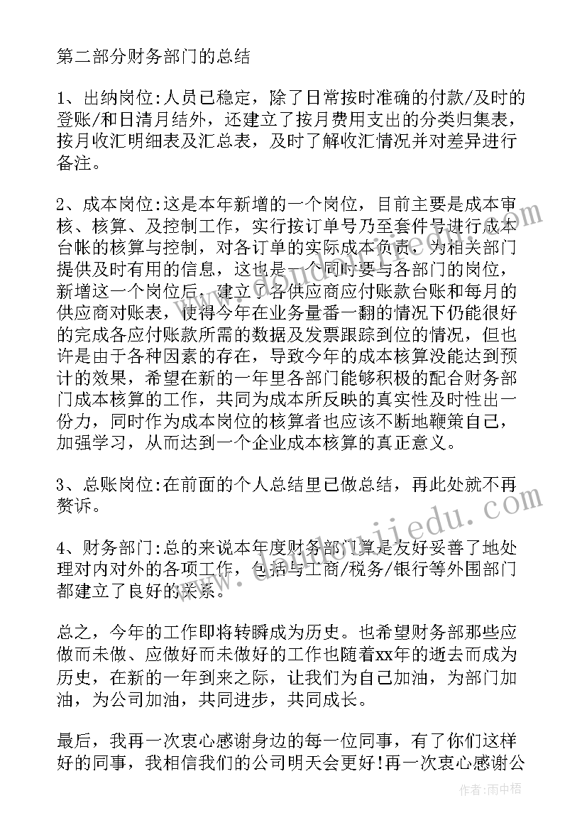 2023年暑期安全教育活动 暑期安全教育系列活动总结(精选8篇)