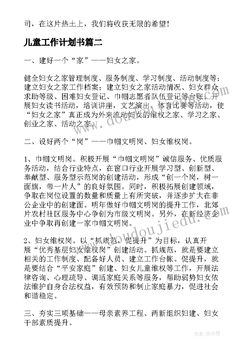 2023年暑期安全教育活动 暑期安全教育系列活动总结(精选8篇)