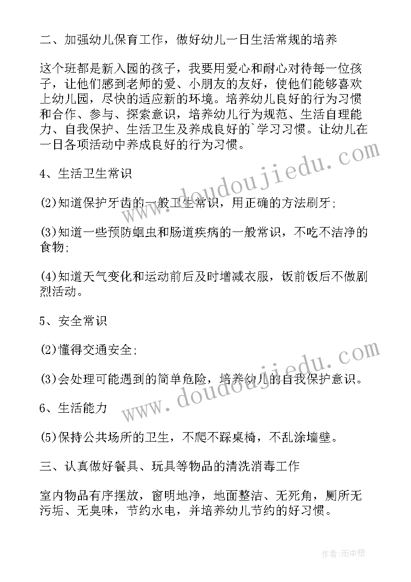 2023年暑期安全教育活动 暑期安全教育系列活动总结(精选8篇)