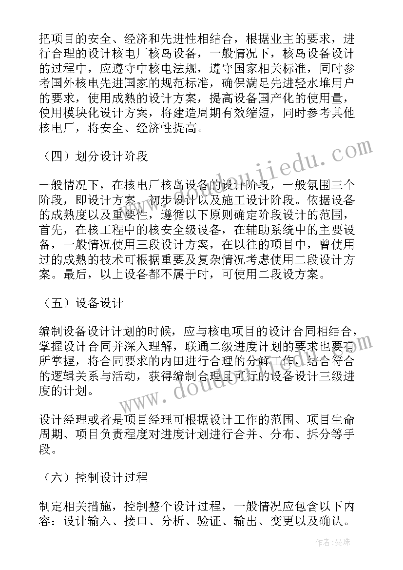 2023年留守儿童学生代表发言稿 留守学生代表发言稿(优秀7篇)