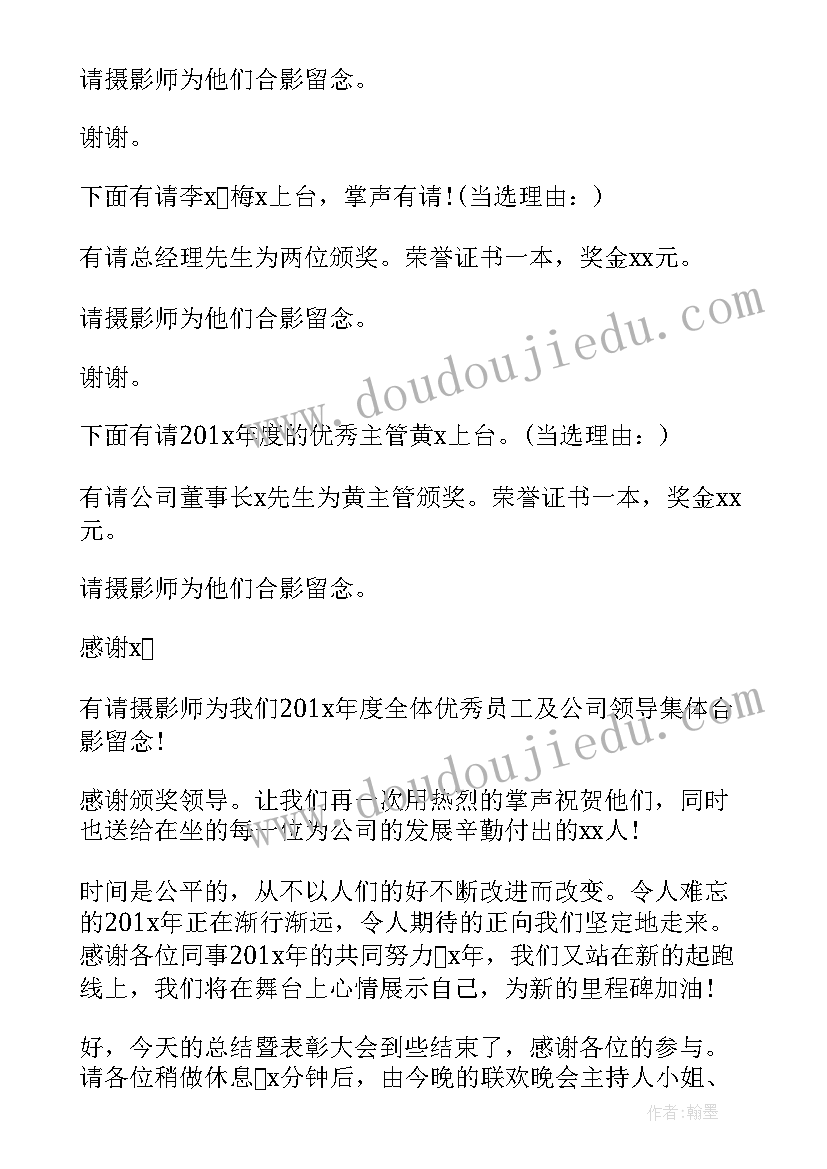 2023年政府部门年度工作计划 政府部门年终总结发言稿以及工作计划(精选6篇)