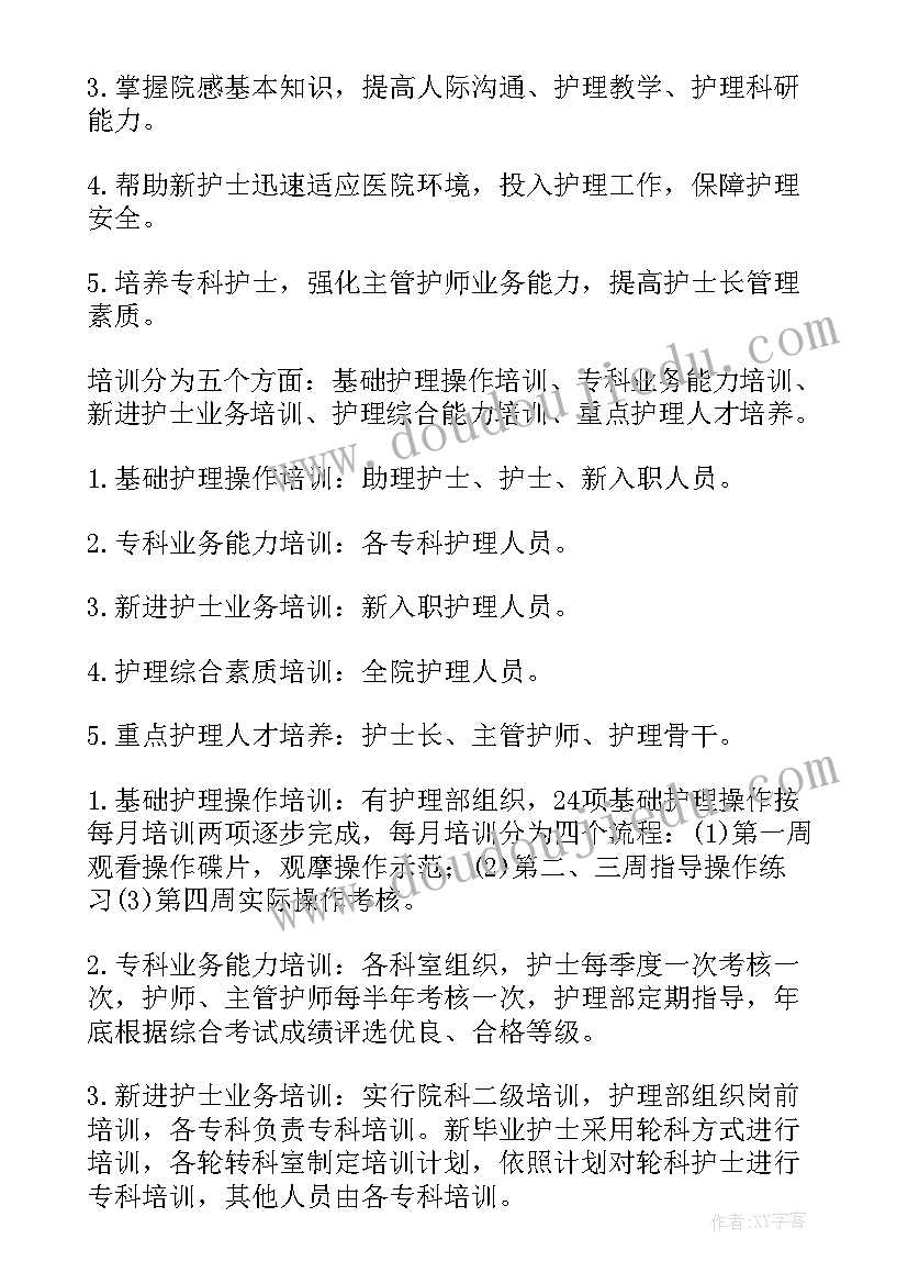 自纠自查报告新员工 员工自查自纠报告(优质5篇)