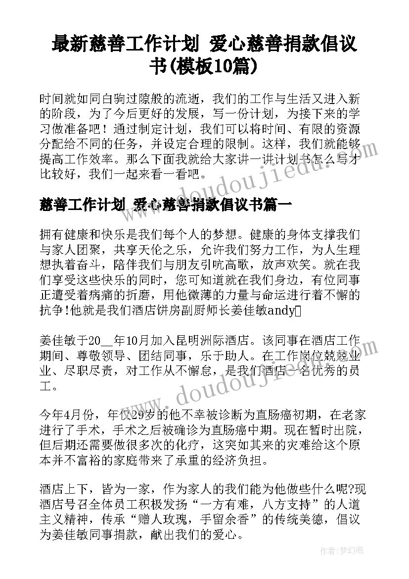 最新小班游戏拣豆豆活动反思总结 小班游戏活动反思(汇总5篇)