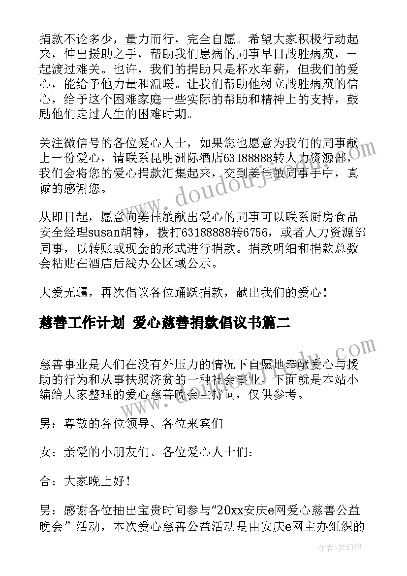 最新小班游戏拣豆豆活动反思总结 小班游戏活动反思(汇总5篇)