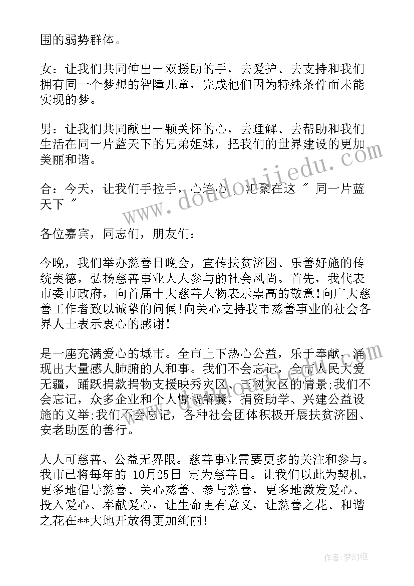 最新小班游戏拣豆豆活动反思总结 小班游戏活动反思(汇总5篇)