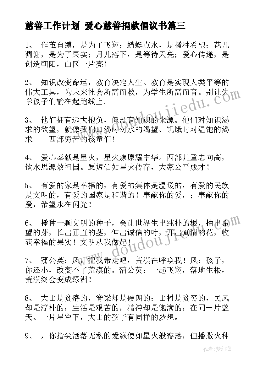 最新小班游戏拣豆豆活动反思总结 小班游戏活动反思(汇总5篇)