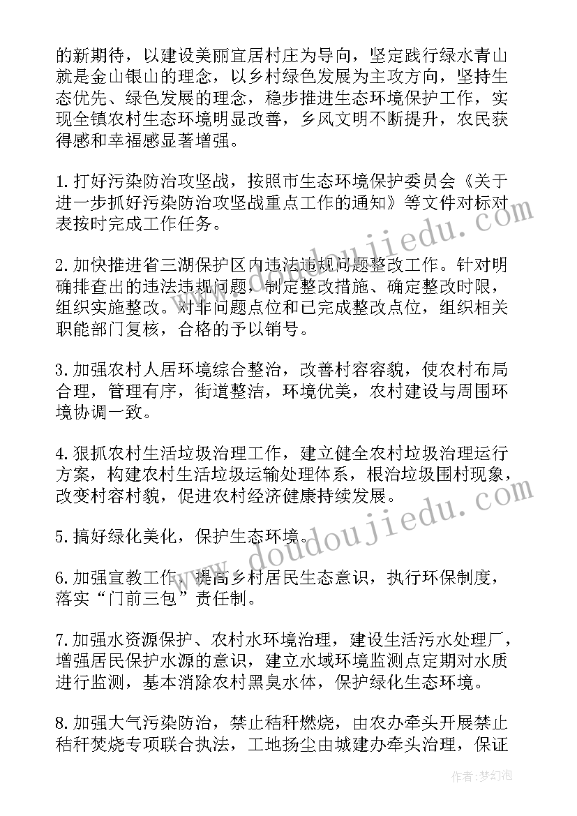 电梯公司年度工作总结(实用9篇)