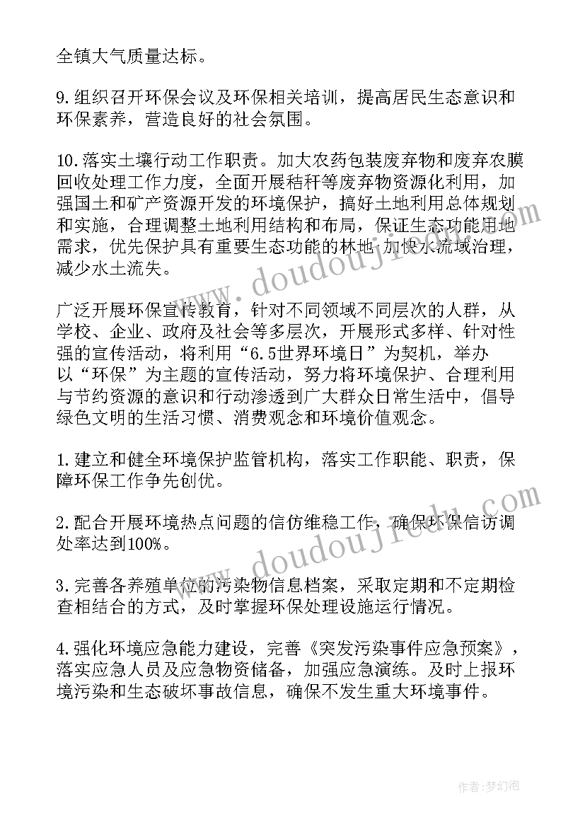 电梯公司年度工作总结(实用9篇)