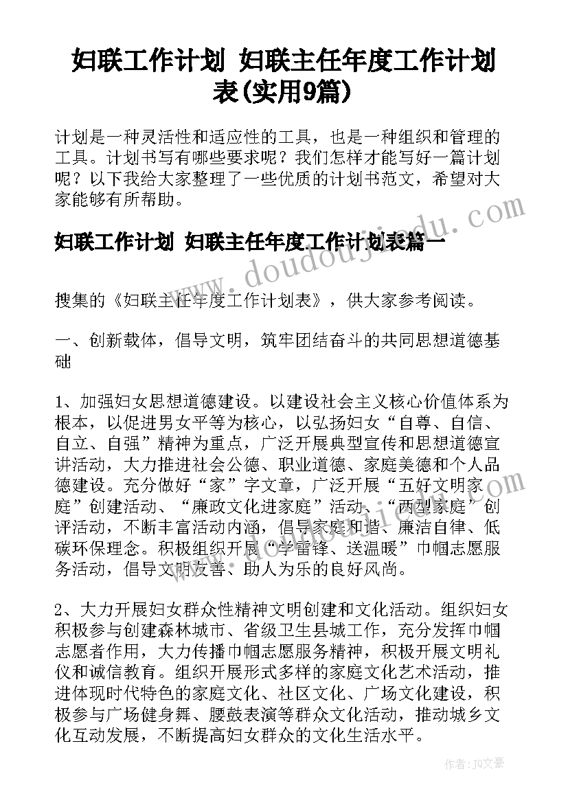 一年级音乐小燕子教学反思 一年级音乐教学反思(精选7篇)