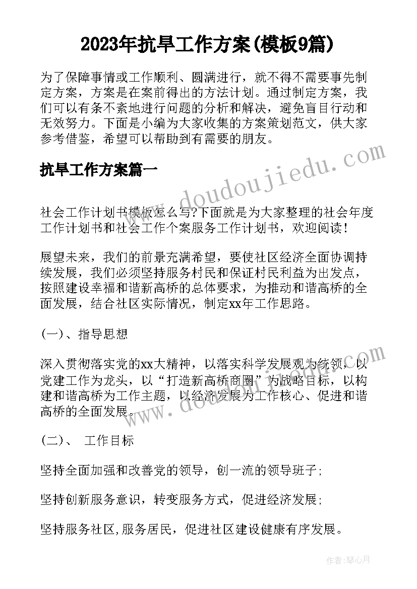 一年级我多想去看看教学反思(大全5篇)