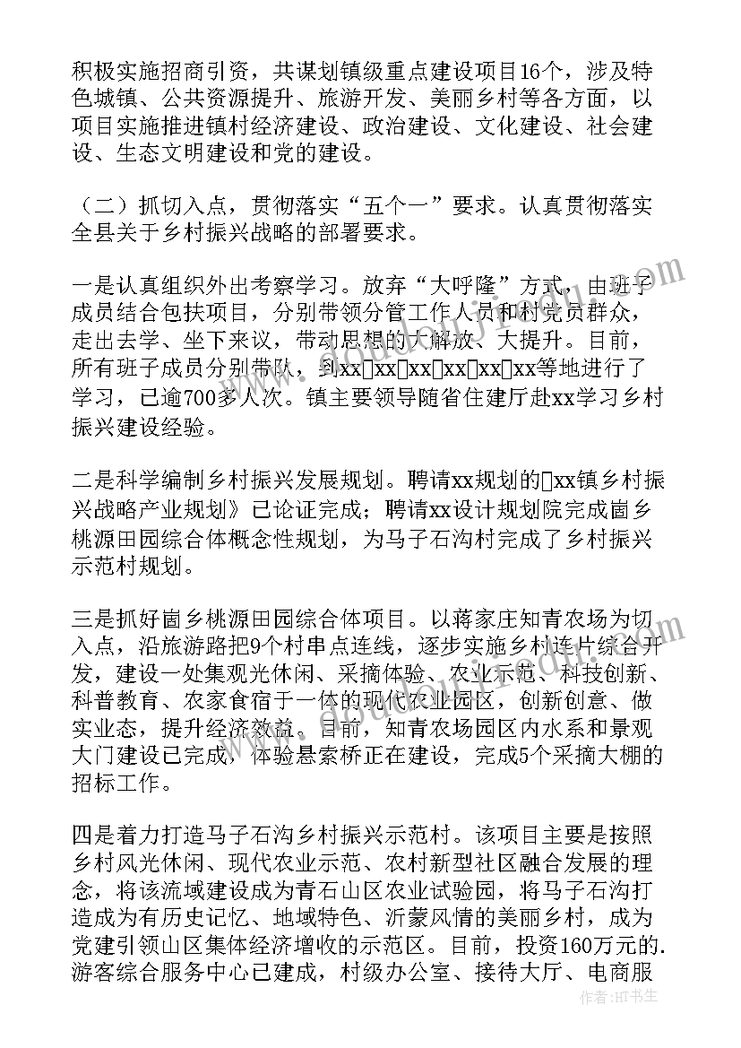 幼儿园中班教育教学工作计划表格下载 幼儿园中班教育教学工作计划(实用5篇)