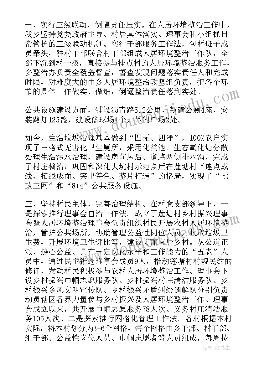 幼儿园中班教育教学工作计划表格下载 幼儿园中班教育教学工作计划(实用5篇)