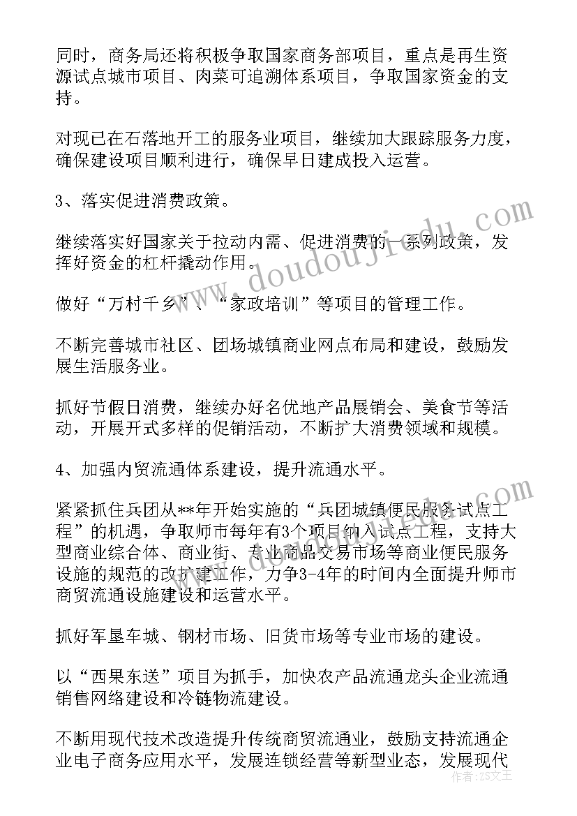 区审计局工作计划 审计局年度工作计划(通用5篇)